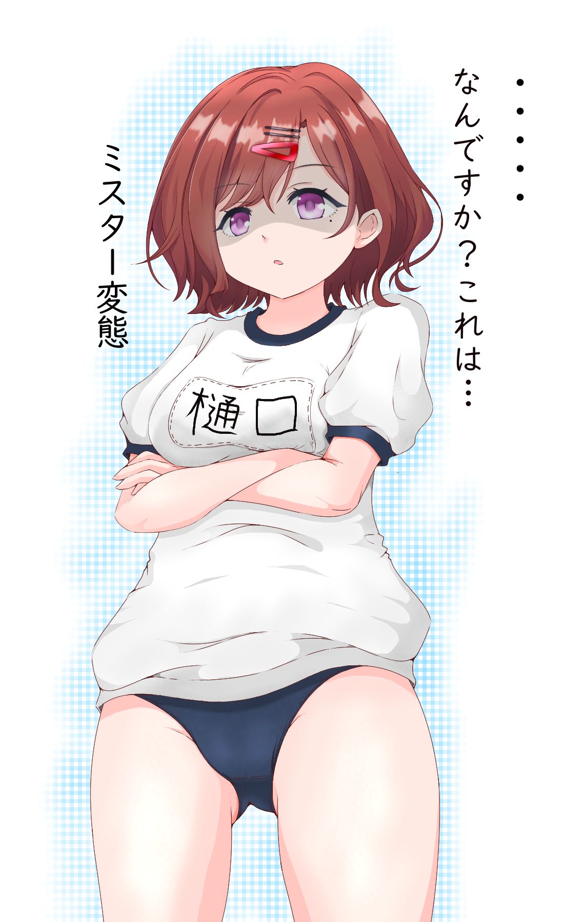 サロンP page 2 full