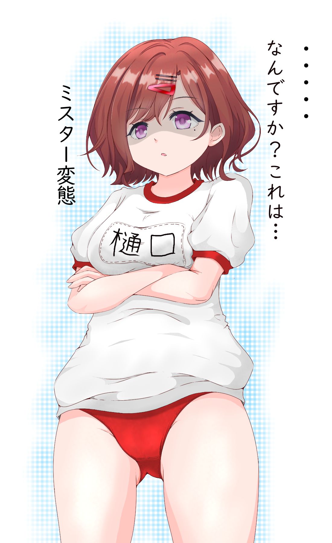 サロンP page 3 full