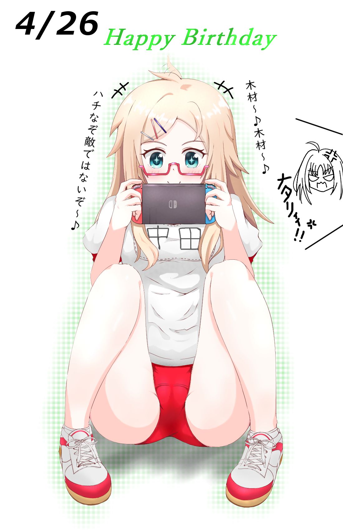 サロンP page 5 full