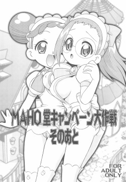 Mafo Xxx - Tag: oppai loli page 97 - Hentai Manga, Doujinshi & Porn Comics