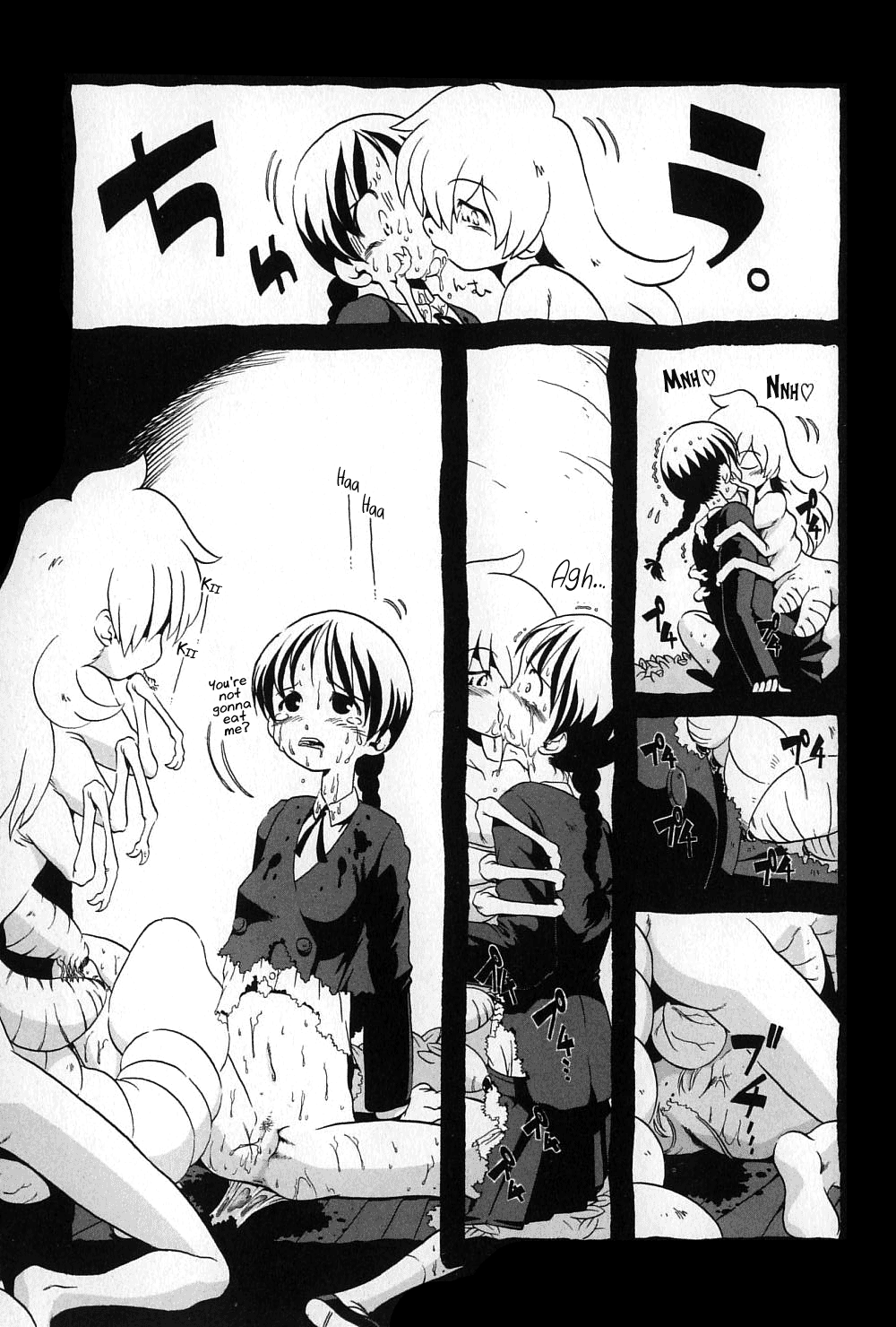 Mushi-san page 7 full