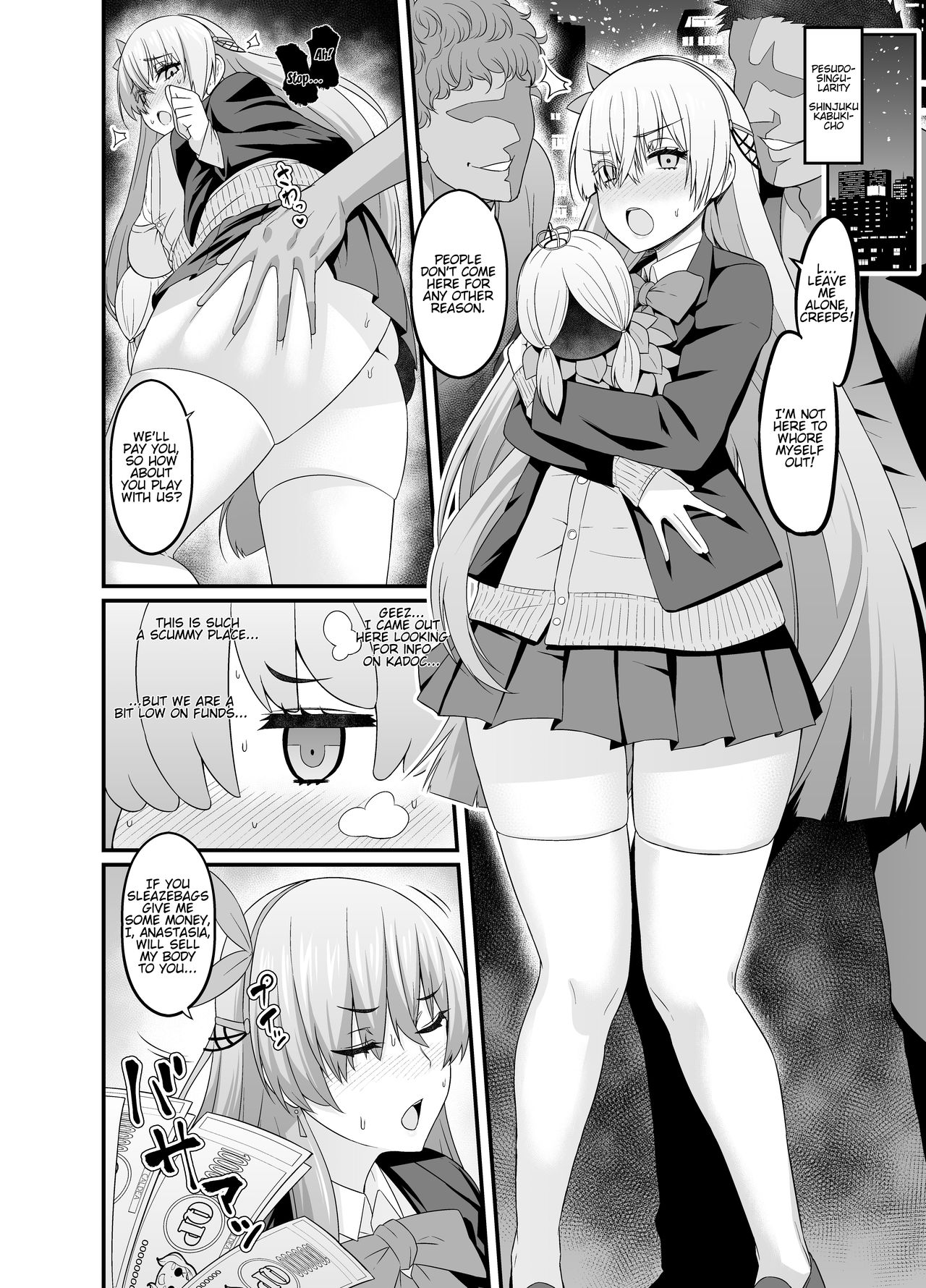 Chaldea Yariman Enkou Bitch Bu page 1 full