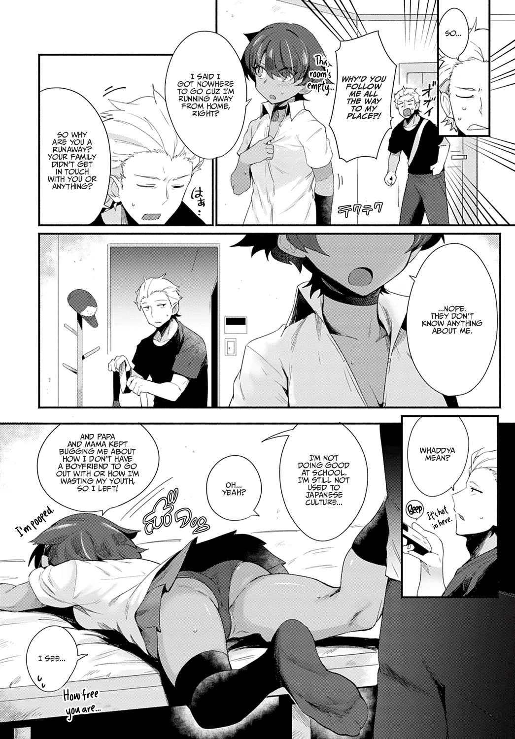 Let's Ibunka Communication! | Let's Intercultural Communication! page 6 full