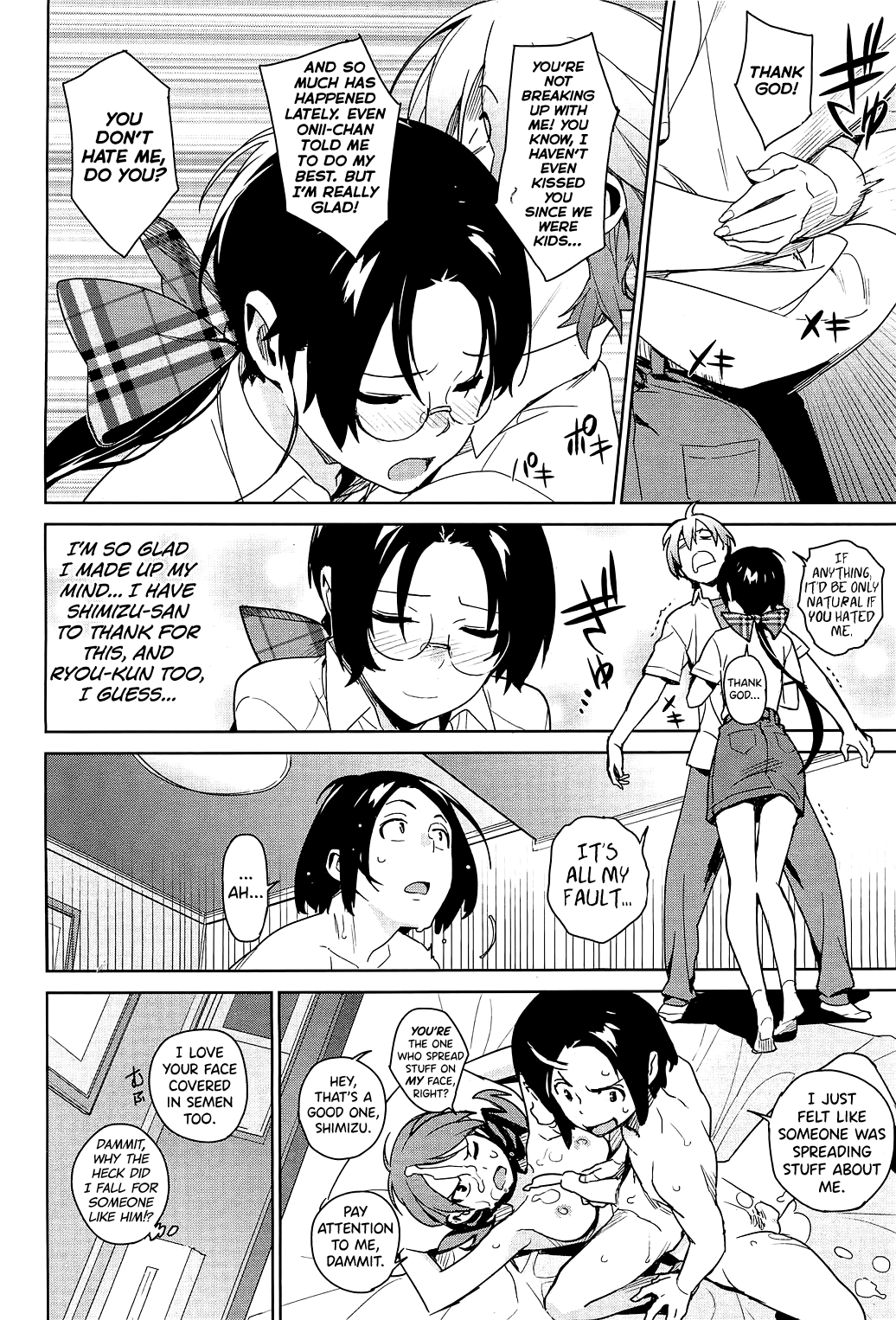 Stay Seeds Ch. 4 page 8 full