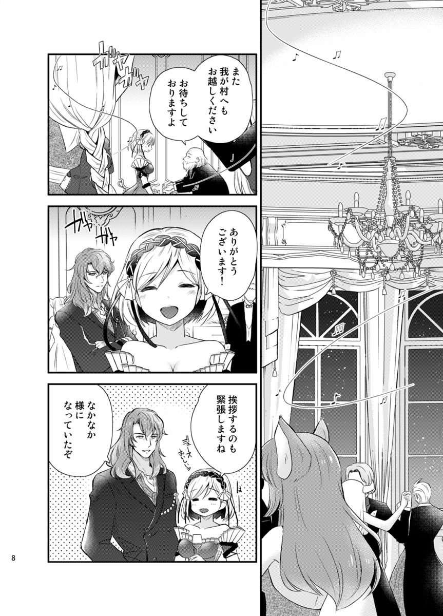 Asa Made Escort page 5 full