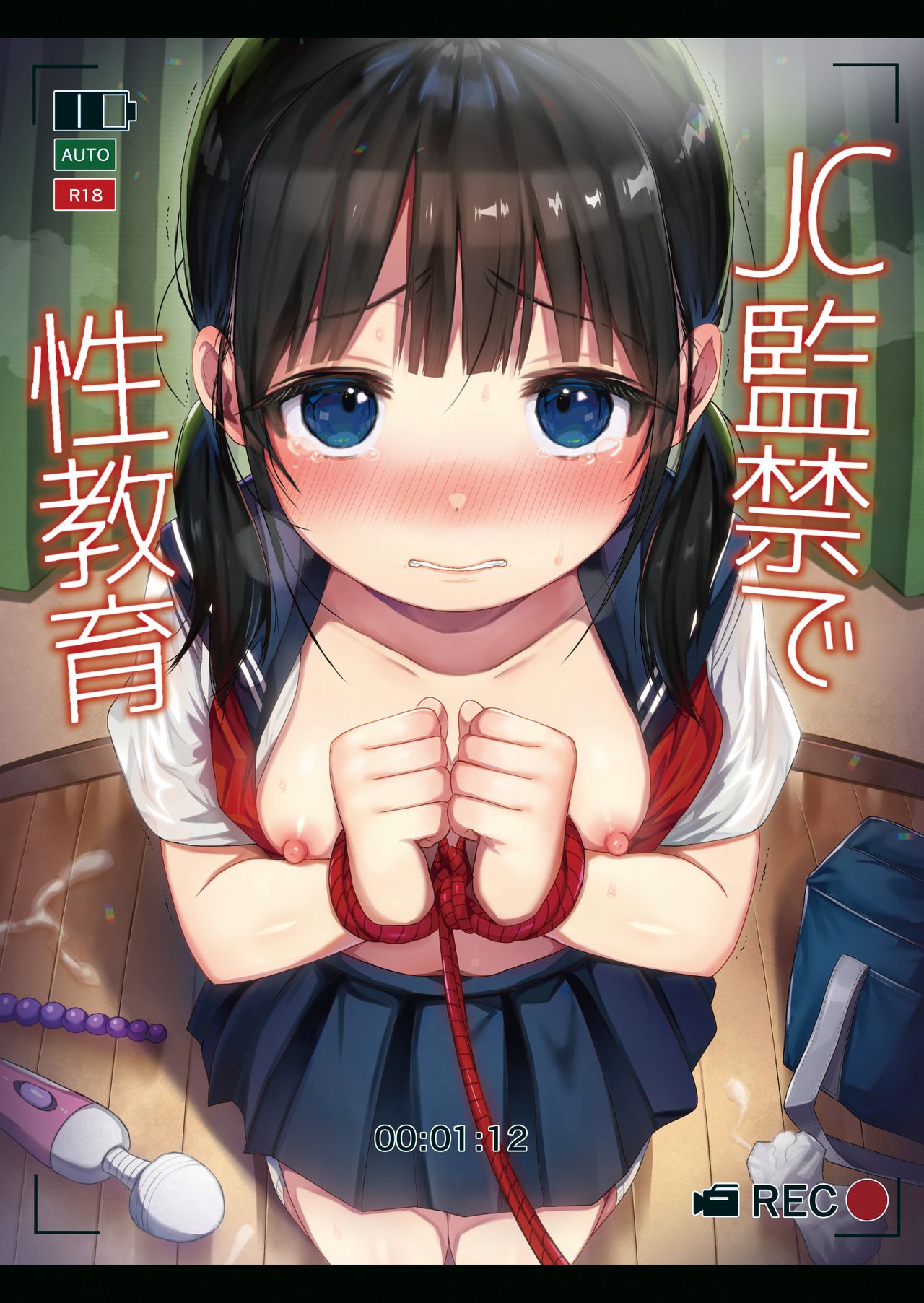 JC Kankin de Seikyouiku + JC no Omake page 1 full