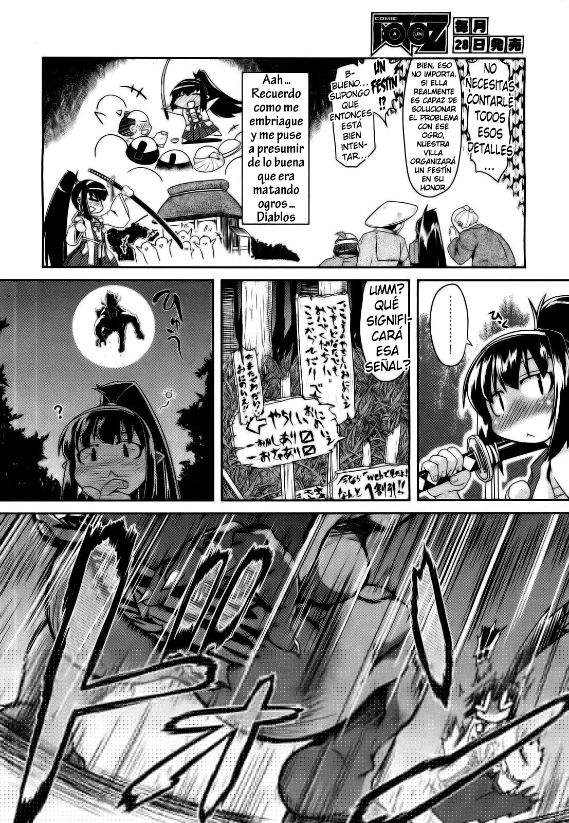 Aooni-don no Tango | Blue Ogre's Tango page 4 full