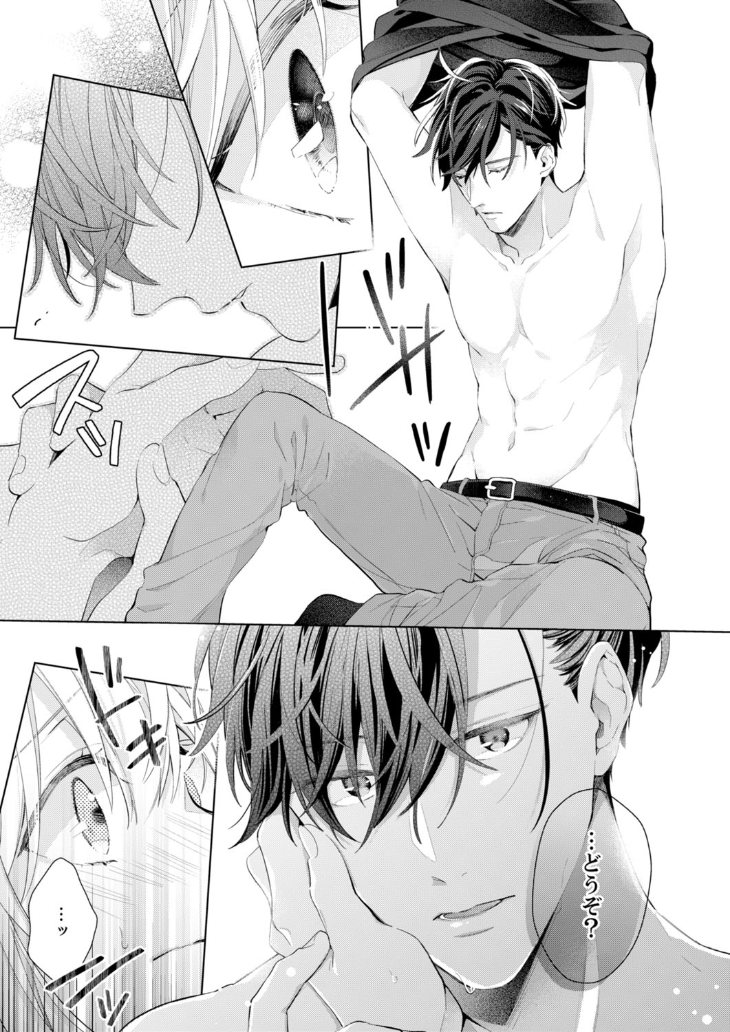 Shagai de wa, Risou no Joushi ga Ero ni Naru 9 page 7 full