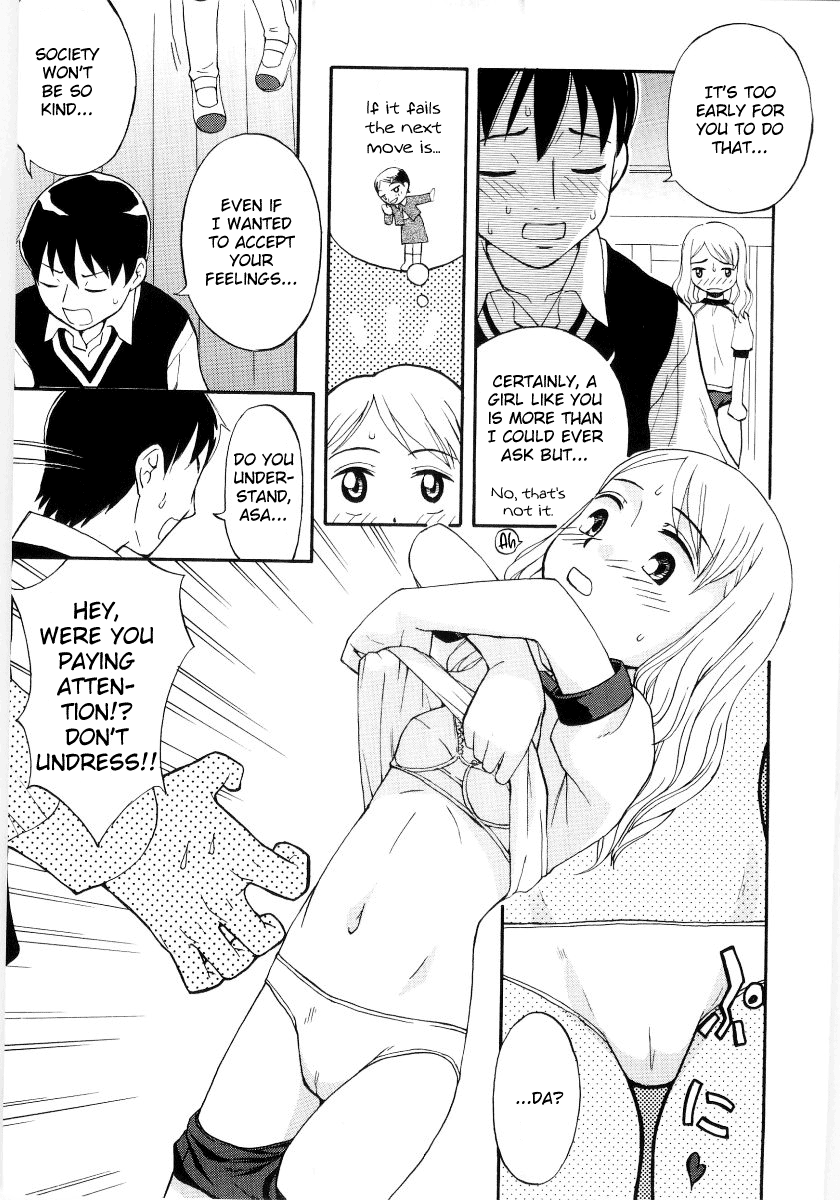 Koi no Oiroke Daisakusen page 5 full