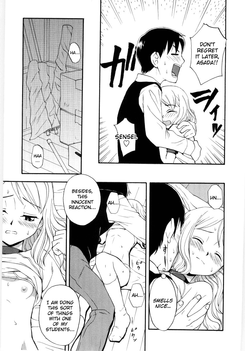 Koi no Oiroke Daisakusen page 7 full