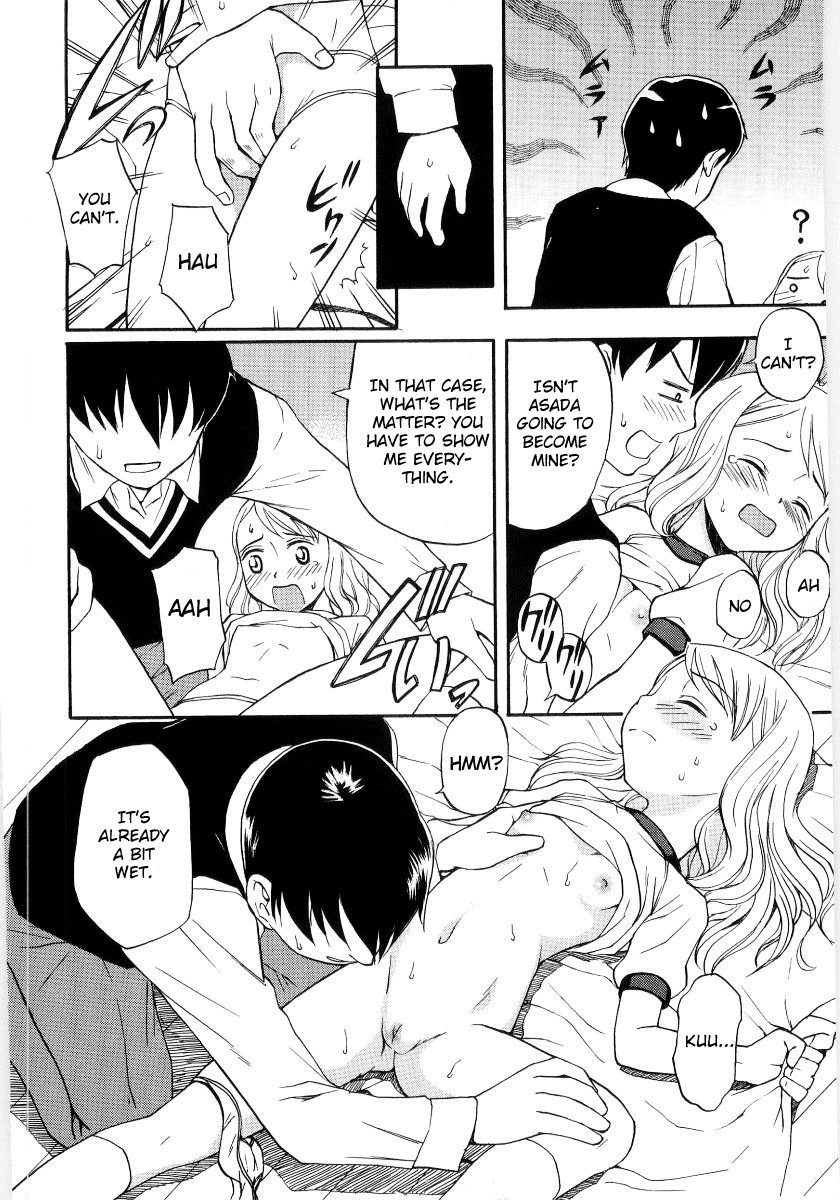 Koi no Oiroke Daisakusen page 8 full