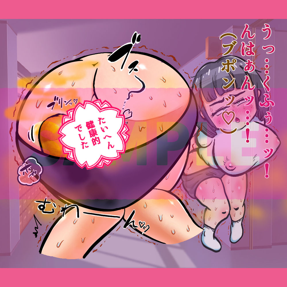 Youkai Kubinashi page 10 full