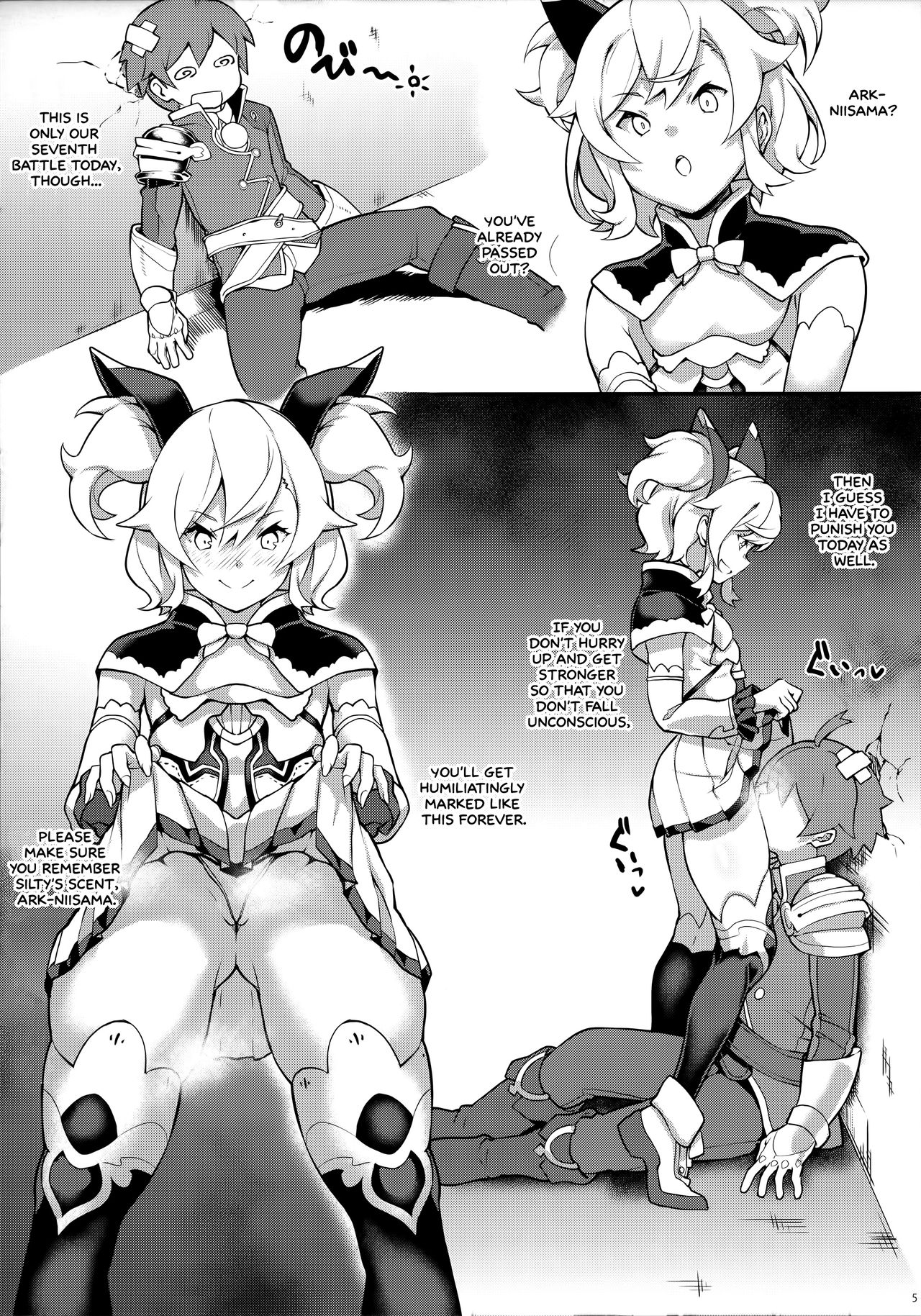 Cygamest   =White Symphony= page 7 full