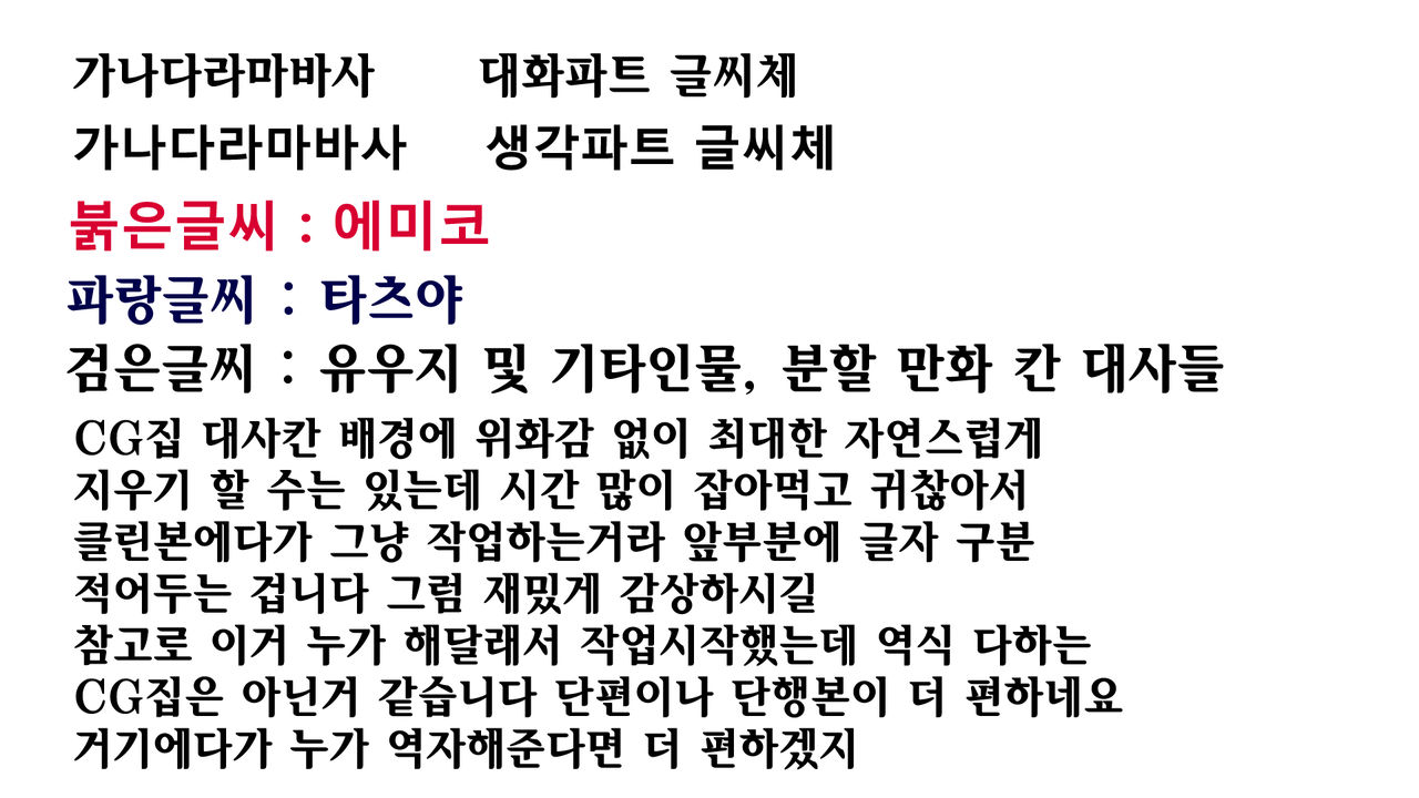 Kimottama Kaa-san ga Onna no Kao o Miseru no wa | 강인한 어머니가 여자의 얼굴을 보이는 것은 page 2 full
