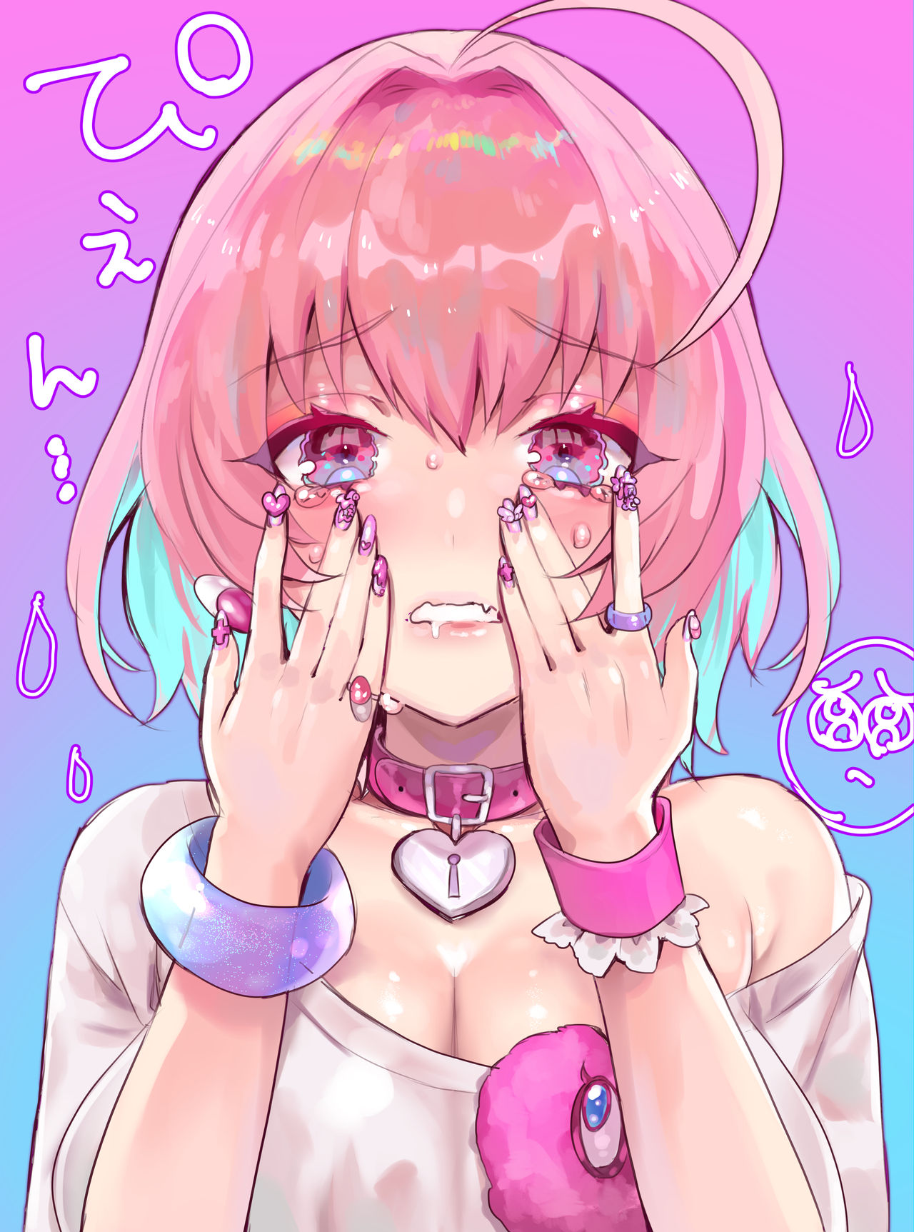 美少女おじさんEX page 8 full