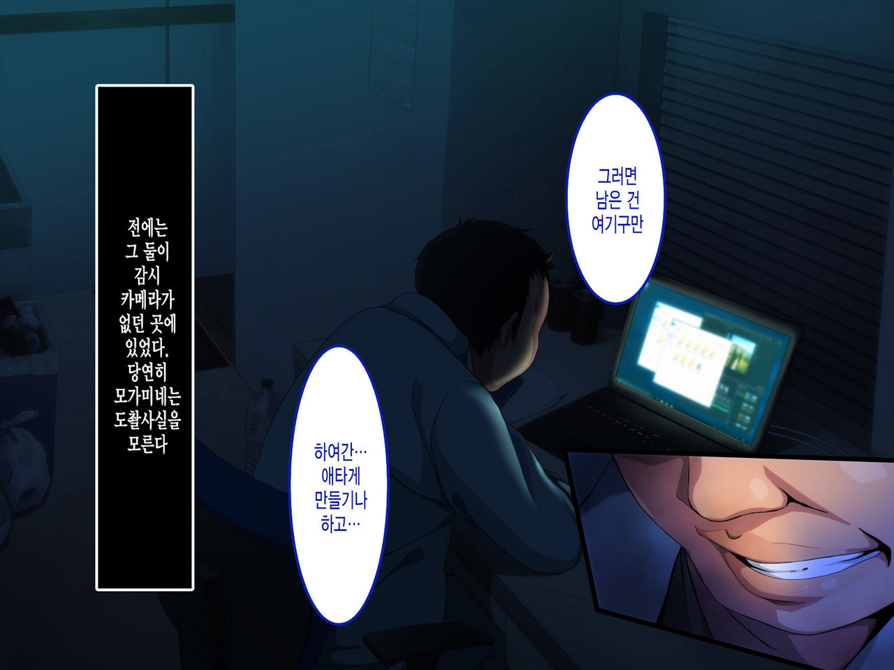 Room 305 Woman 2 Extreme Sex Processing Part-Time Room Torn A Young Wife Couple page 7 full