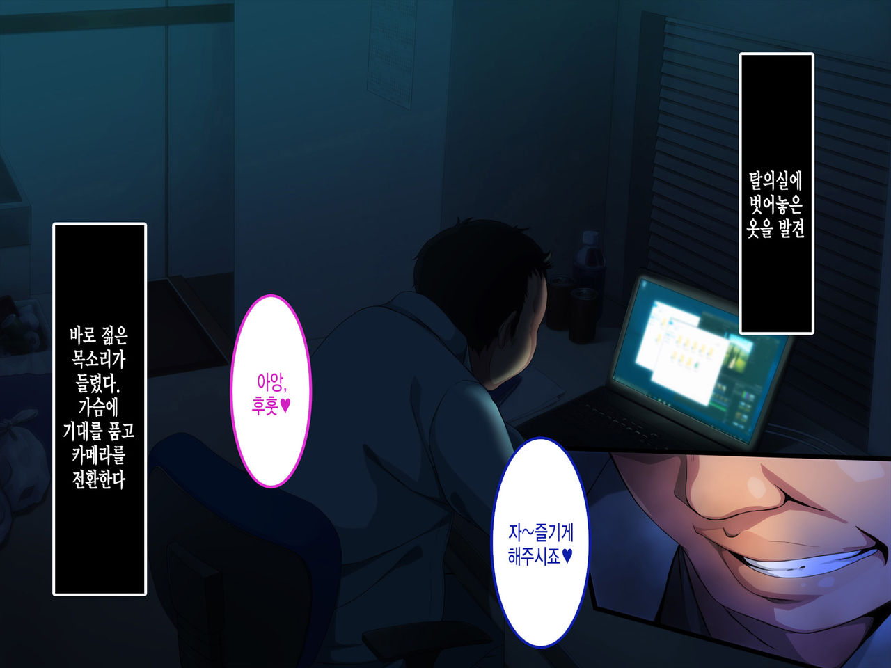 Room 305 Woman 2 Extreme Sex Processing Part-Time Room Torn A Young Wife Couple page 8 full