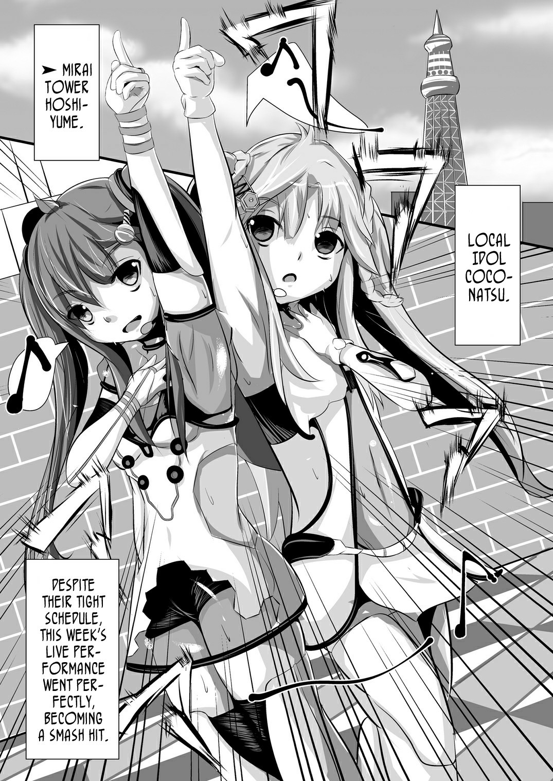 OyasuMirai Slave page 3 full