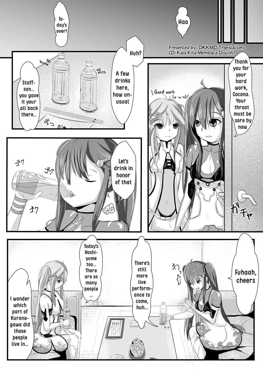 OyasuMirai Slave page 4 full
