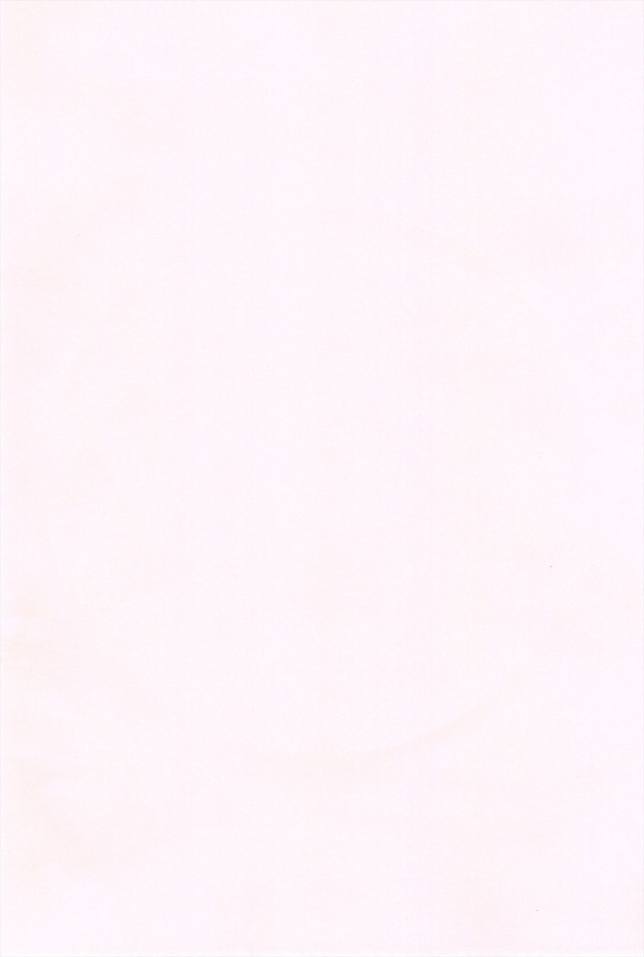 Soto no Kuni no Yome | Novia extranjera  Ch. 1 page 5 full