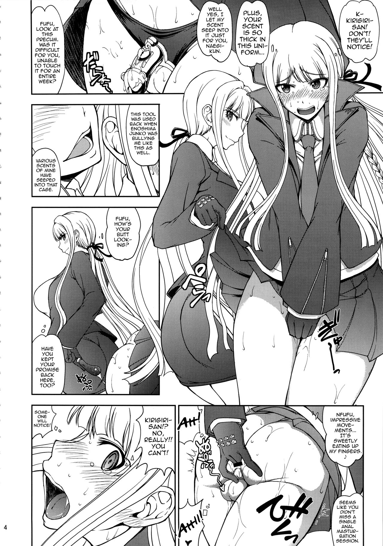 Chougenkai Hatsujou Koudou EVERFREE page 3 full