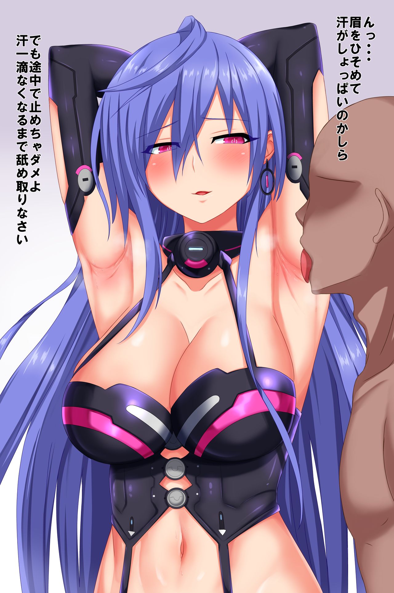 Murasame page 7 full