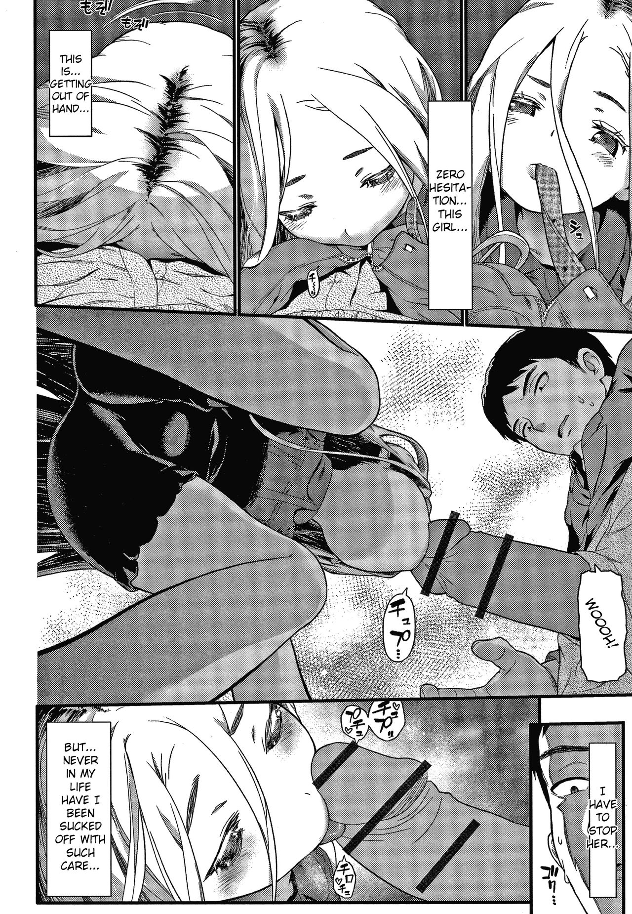 Sonya page 6 full