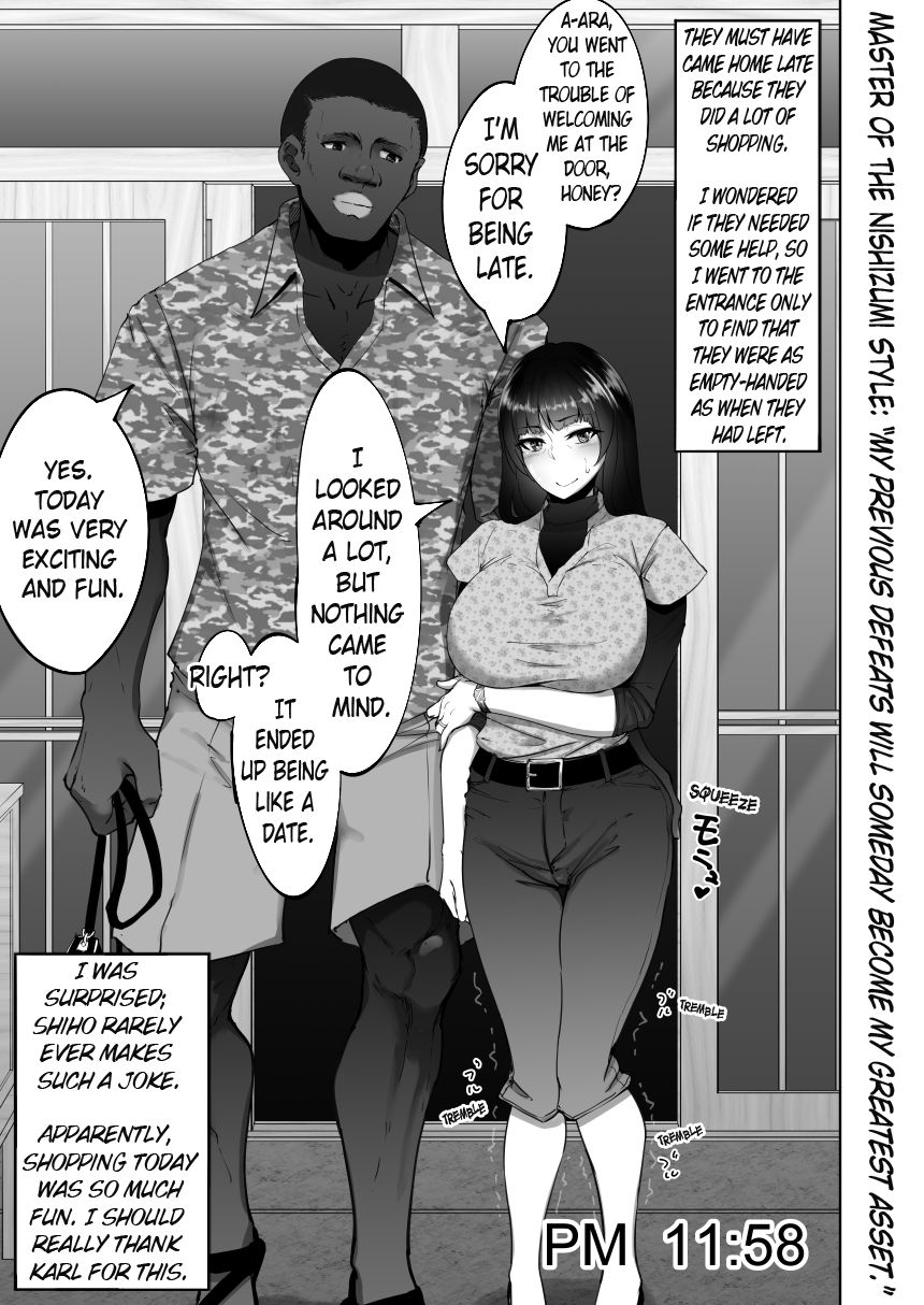 Shiho-san to Kokujin Kenshūsei | Shiho-san And The Black Trainee page 8 full