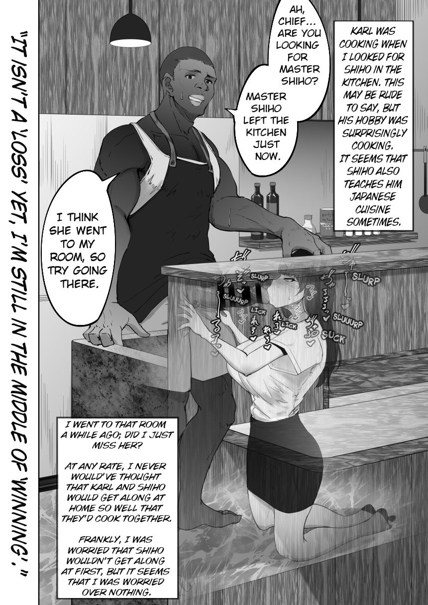 Shiho-san to Kokujin Kenshūsei | Shiho-san And The Black Trainee page 9 full