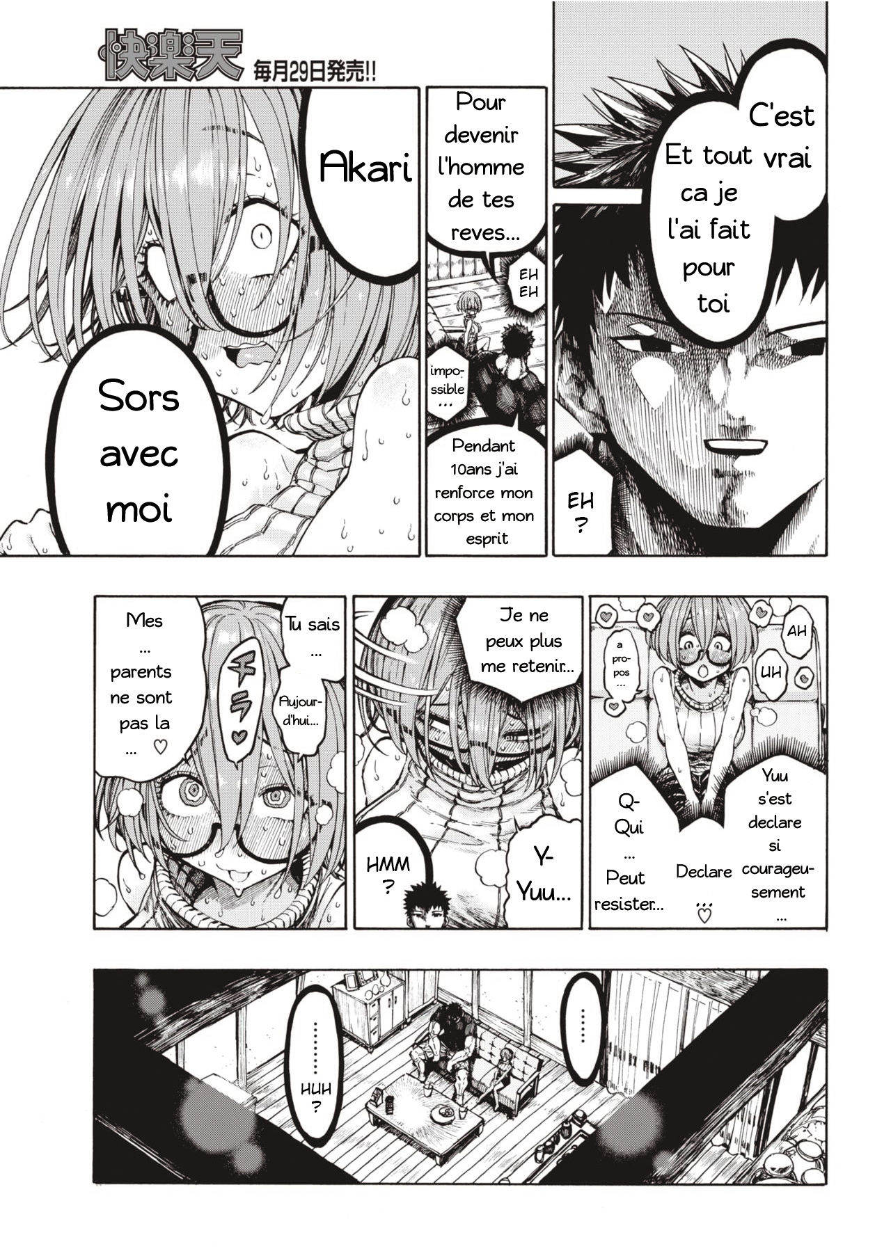 Kaettekita Yuu-kun page 5 full