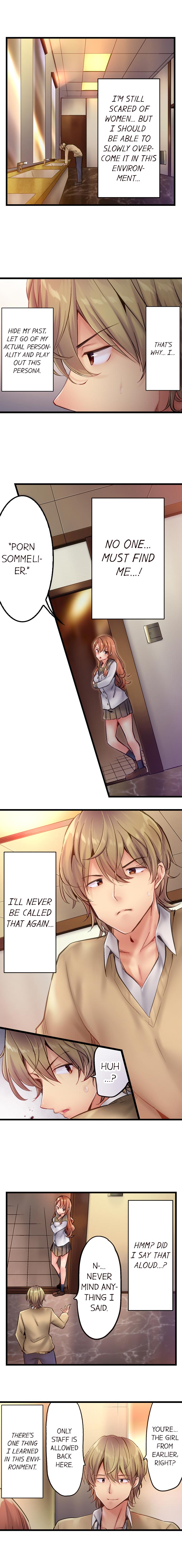 Busted in One Thrust page 9 full