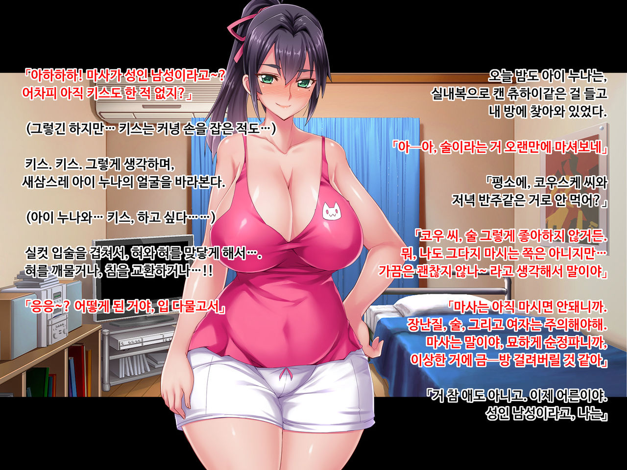 Sewayaki Oku-san de Hito no Tanomi o Kotowarenai Ai-san ni Onegai Shite Nakadashi Hame Houdai no Dosukebe Zuma ni Nattemoratta Zenpen page 10 full