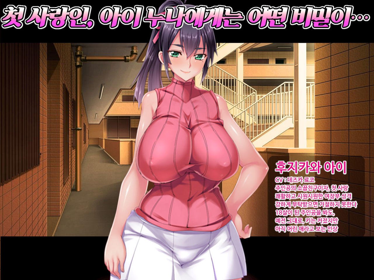 Sewayaki Oku-san de Hito no Tanomi o Kotowarenai Ai-san ni Onegai Shite Nakadashi Hame Houdai no Dosukebe Zuma ni Nattemoratta Zenpen page 2 full
