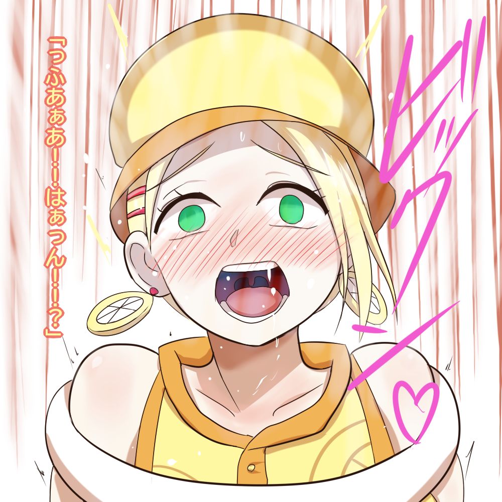 Miss Valentine no Dorudoru Dasshutsu Mission page 8 full