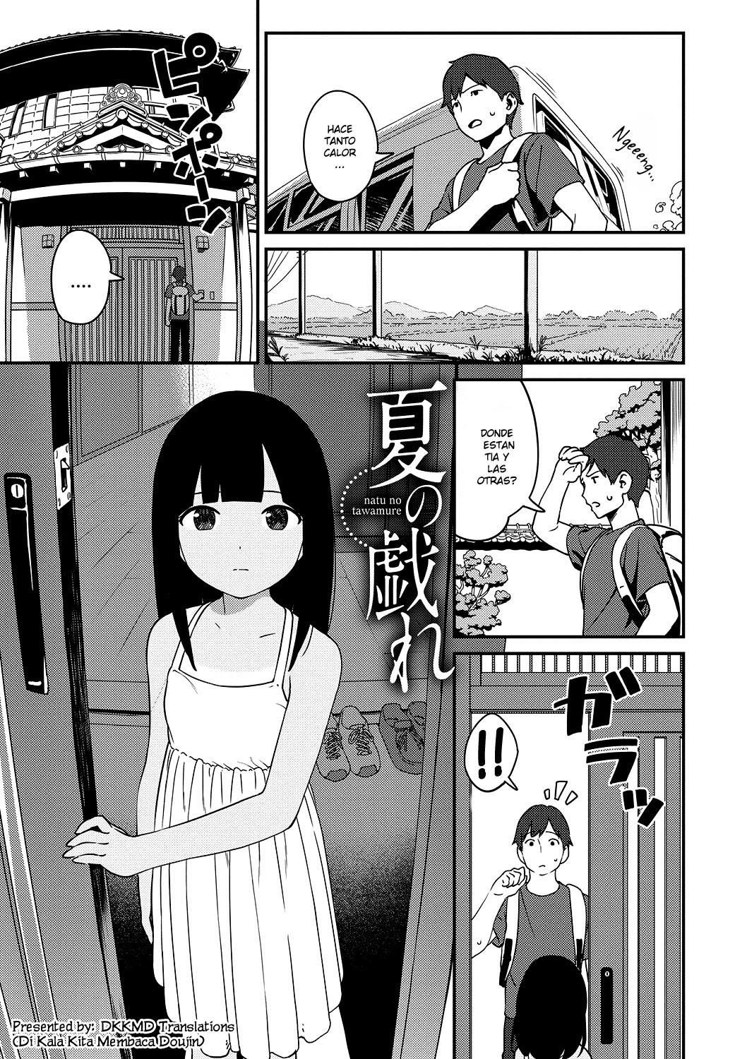 Natsu no Tawamure page 1 full