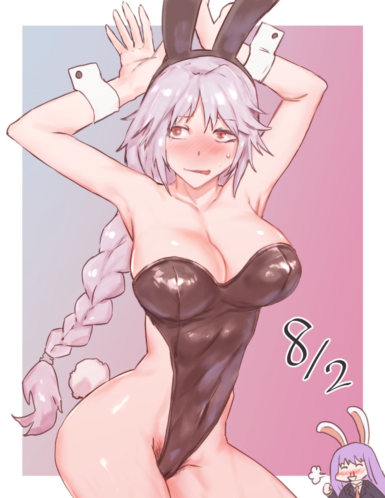 Senmura page 3 full