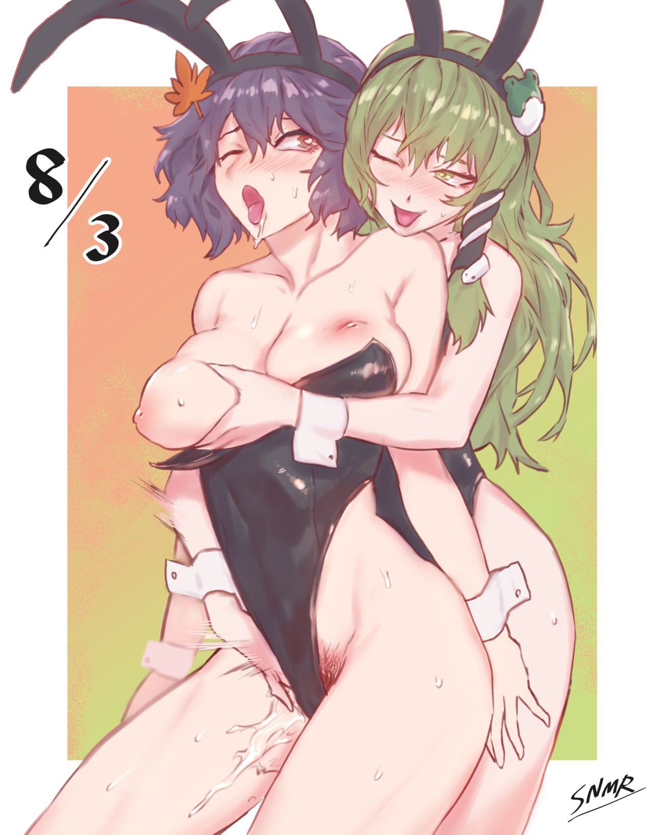 Senmura page 4 full
