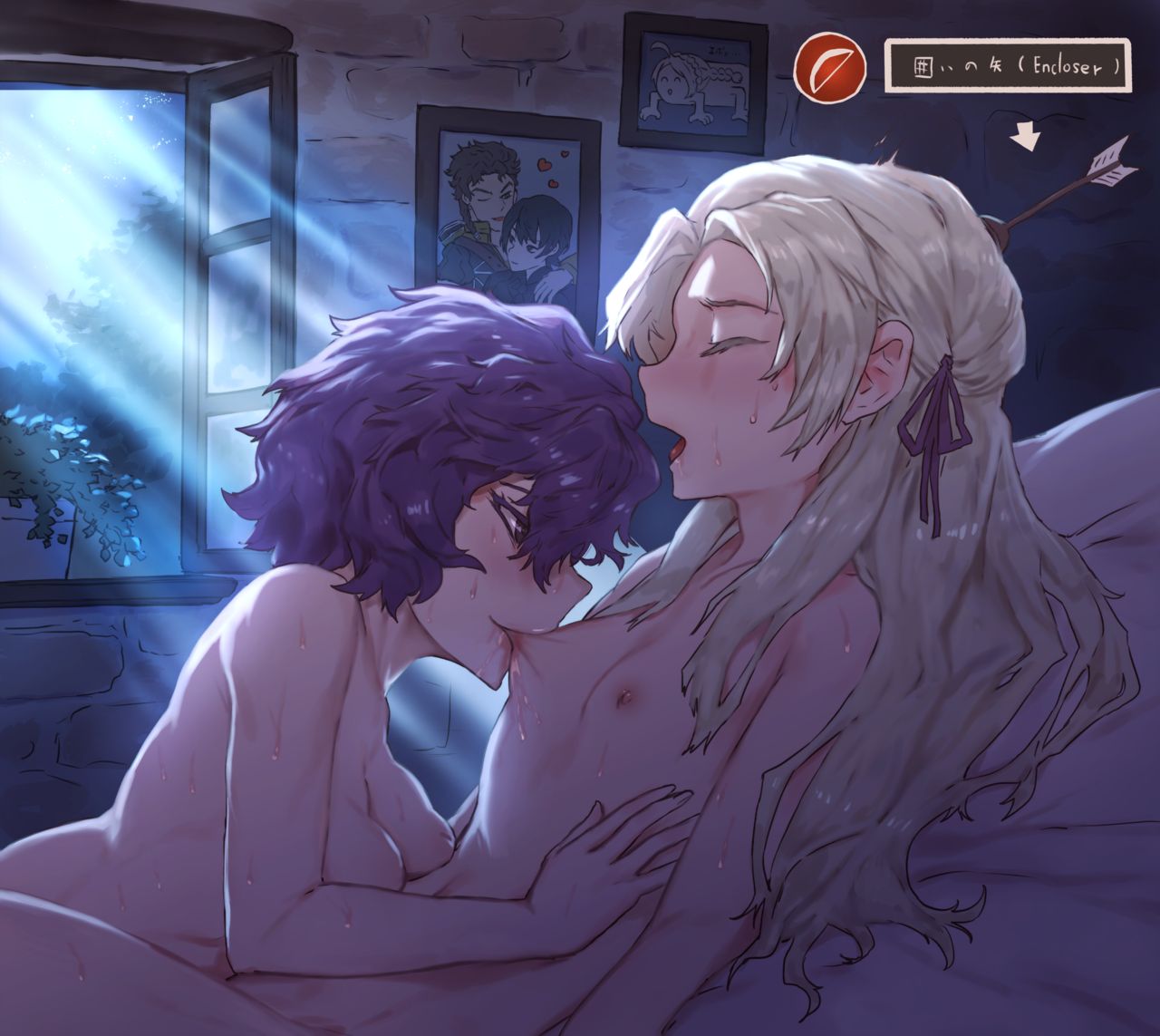 Senmura page 5 full