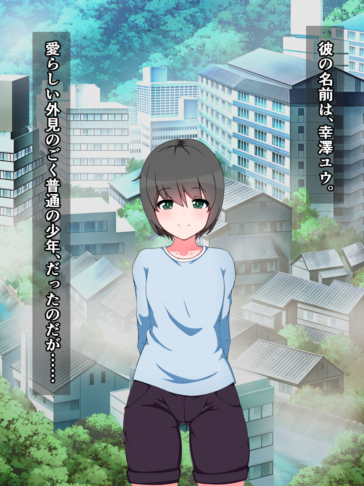 Oneshota Press Sokuochi Gekijou ~Ryokan no Ecchi na Onee-san ni Shiborareru Boku~ page 1 full