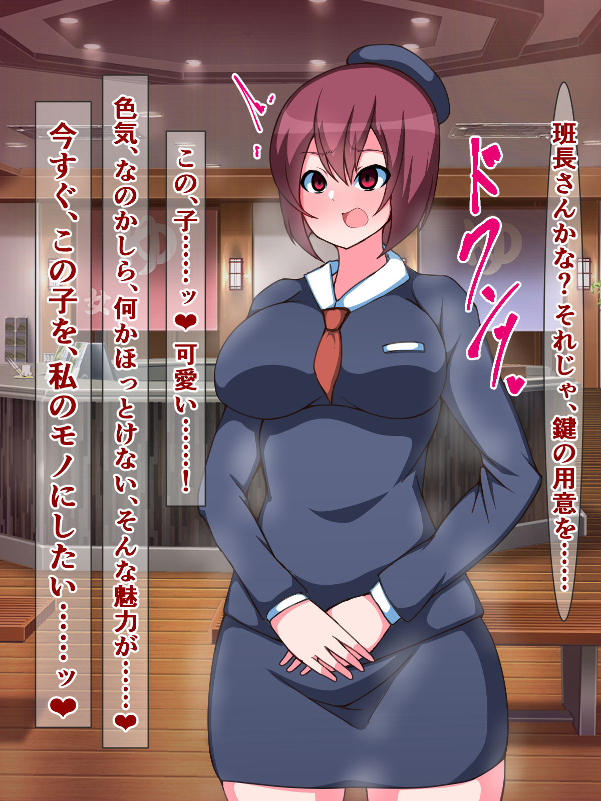 Oneshota Press Sokuochi Gekijou ~Ryokan no Ecchi na Onee-san ni Shiborareru Boku~ page 10 full