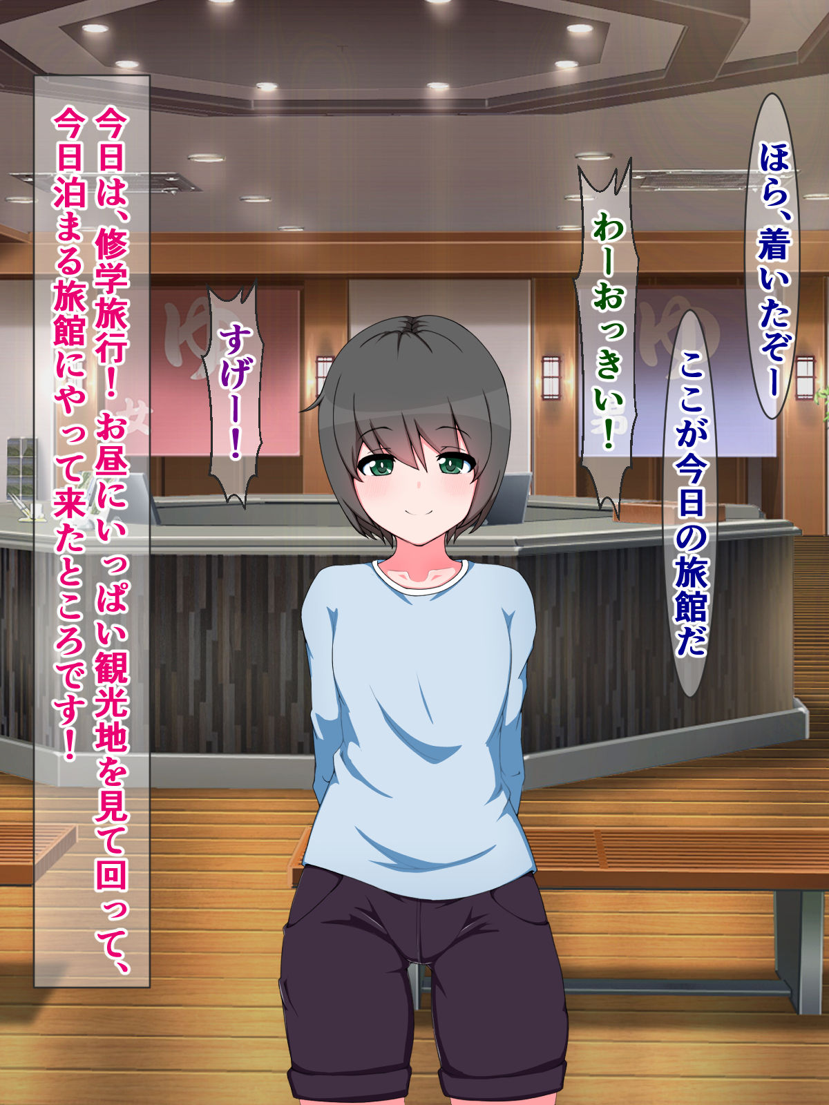 Oneshota Press Sokuochi Gekijou ~Ryokan no Ecchi na Onee-san ni Shiborareru Boku~ page 5 full