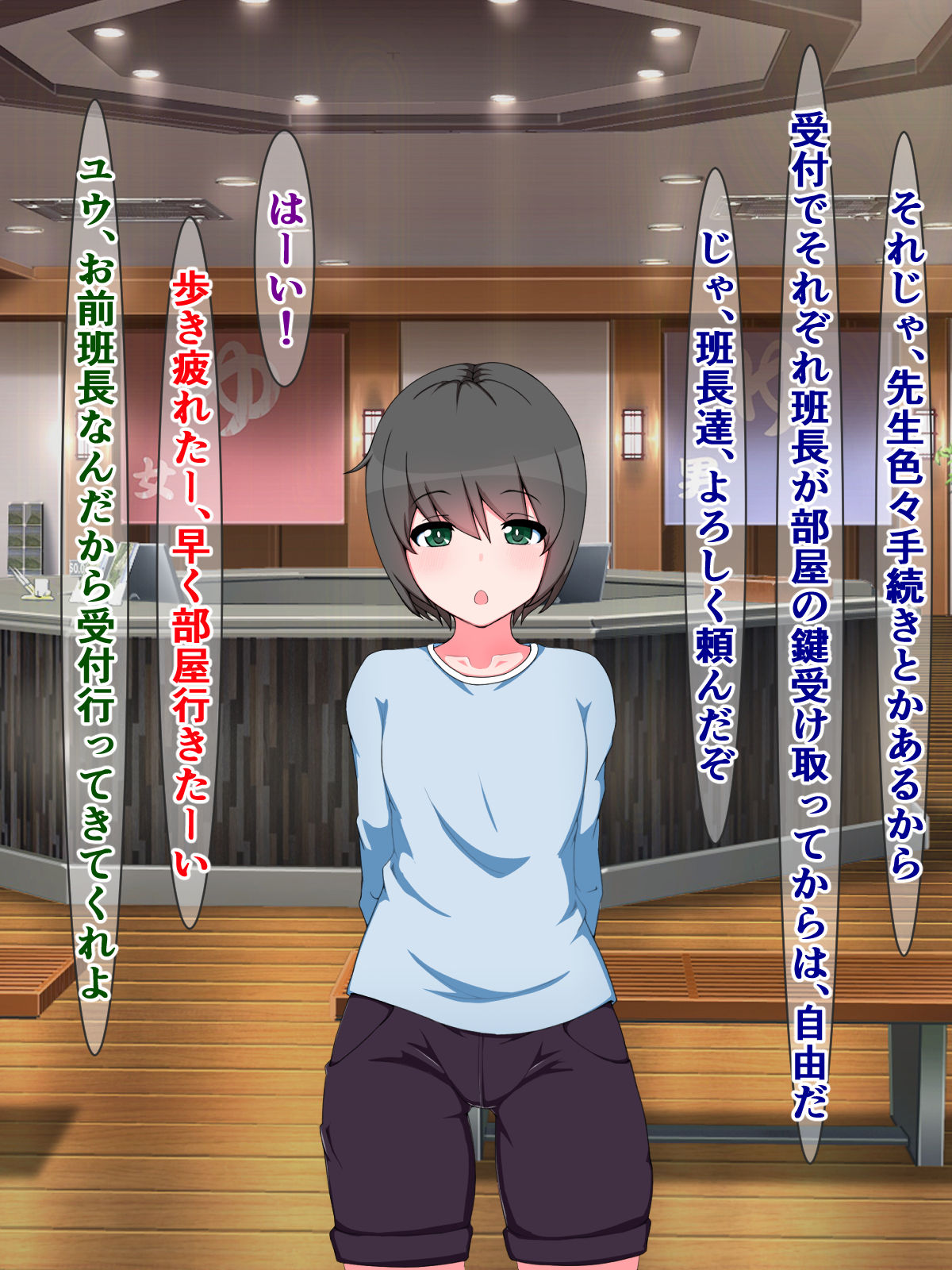 Oneshota Press Sokuochi Gekijou ~Ryokan no Ecchi na Onee-san ni Shiborareru Boku~ page 6 full