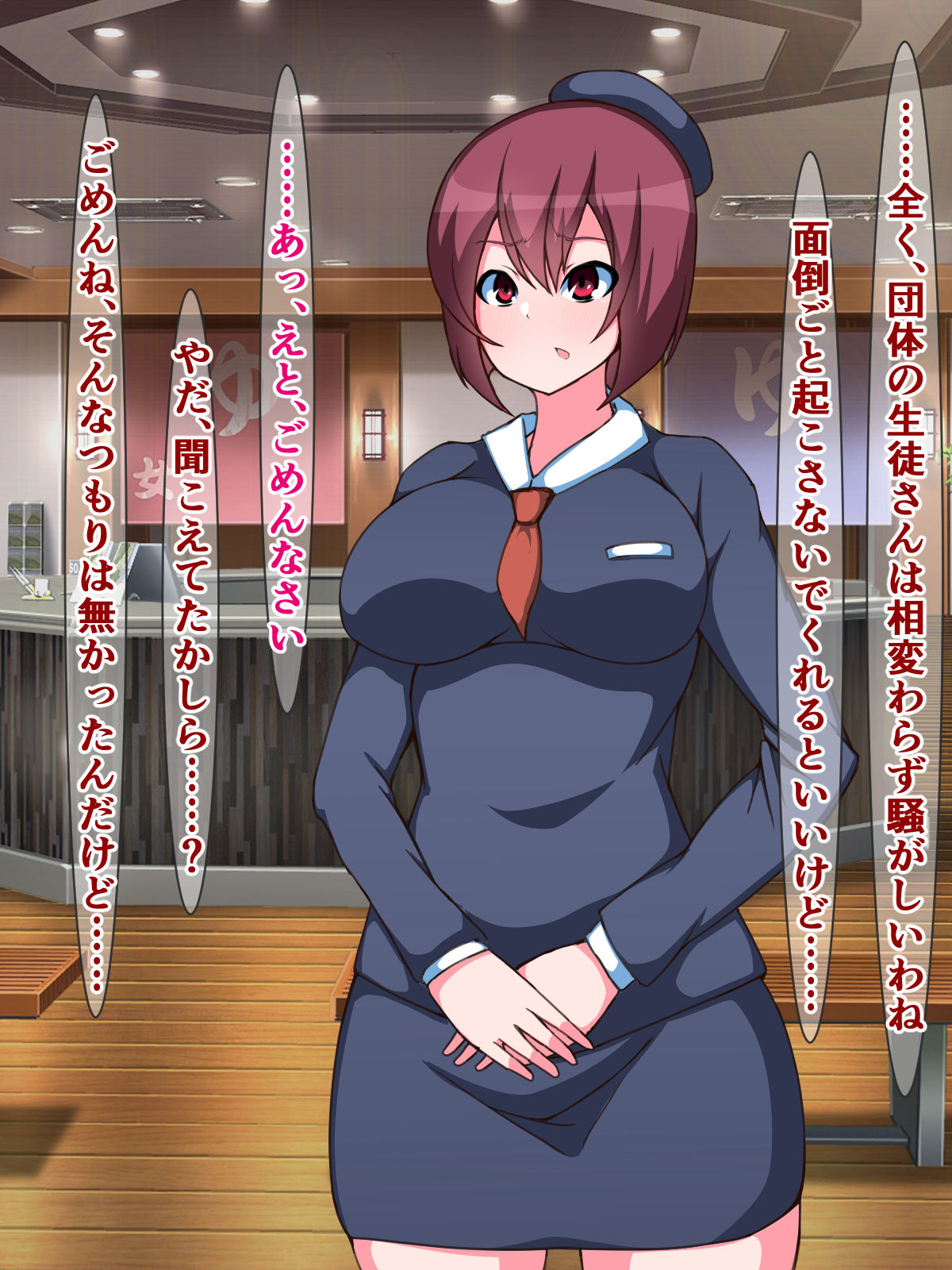 Oneshota Press Sokuochi Gekijou ~Ryokan no Ecchi na Onee-san ni Shiborareru Boku~ page 8 full