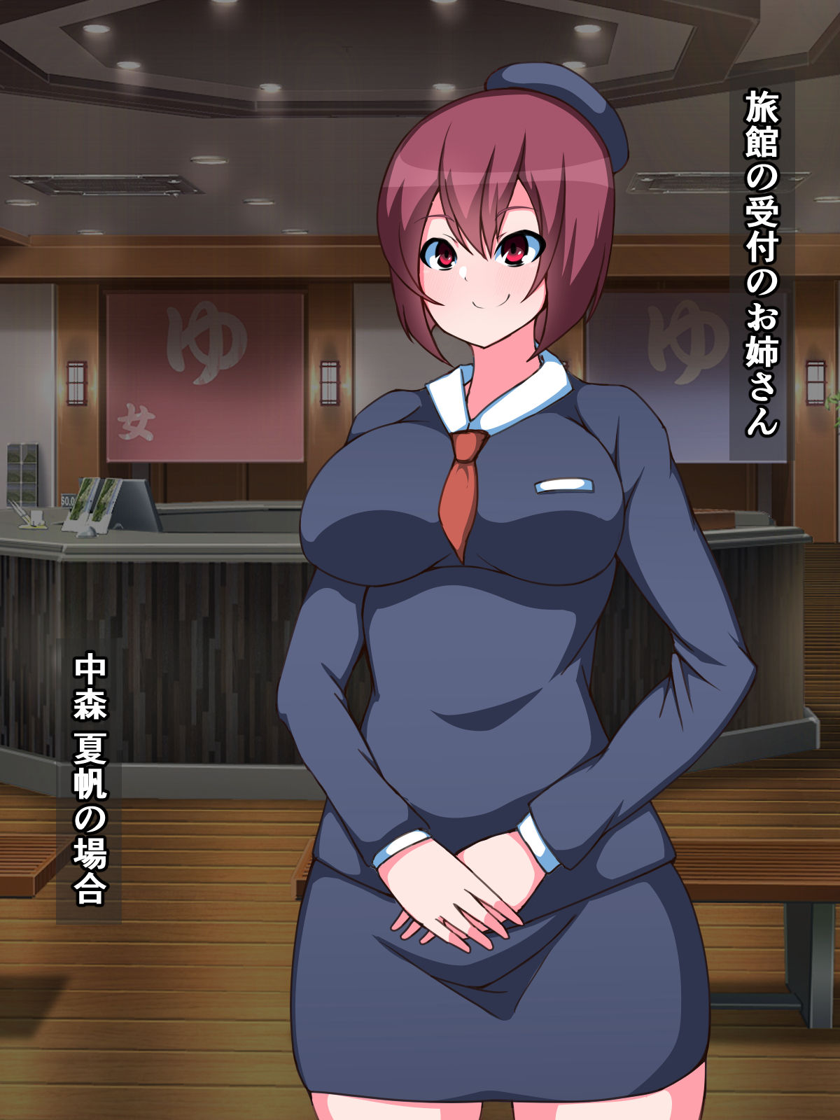 Oneshota Press Sokuochi Gekijou ~Ryokan no Ecchi na Onee-san ni Shiborareru Boku~ page 9 full