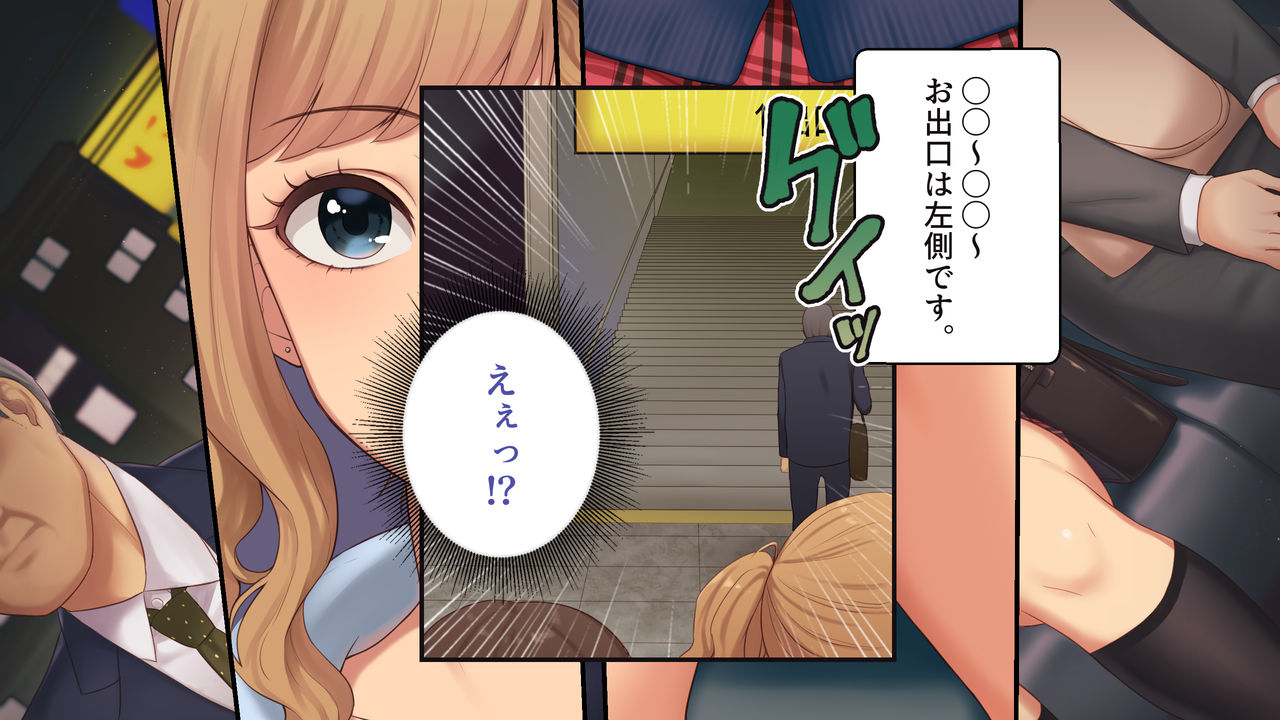 "Shiro Gal-ha?" "Kuro Gal-ha?" Futari no ●● Gal to Namahame 3P Sex Shihoudai. page 5 full