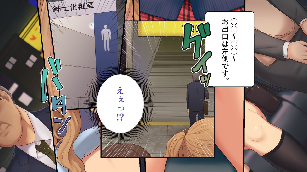 "Shiro Gal-ha?" "Kuro Gal-ha?" Futari no ●● Gal to Namahame 3P Sex Shihoudai. page 6 full