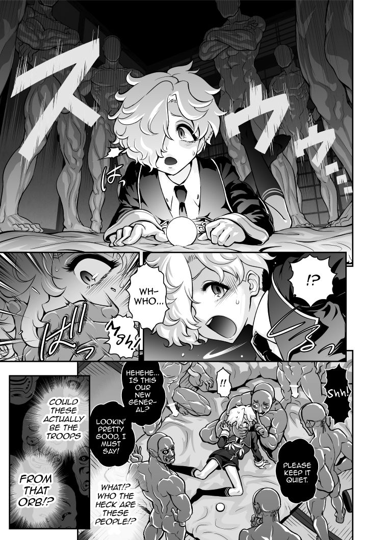 Nikuiro Sakurafubuki page 7 full
