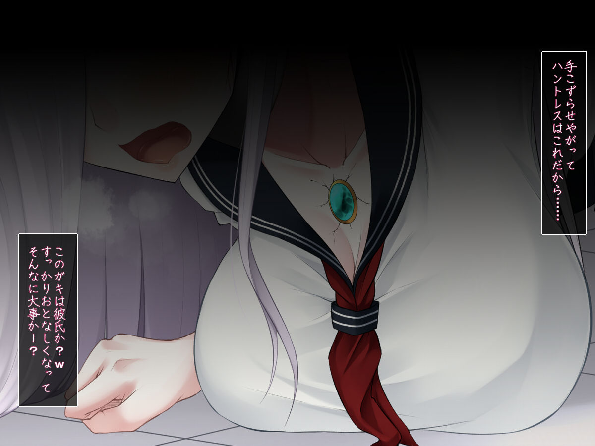 Shimotsuki Kirika no Bad End wa Owaranai page 4 full