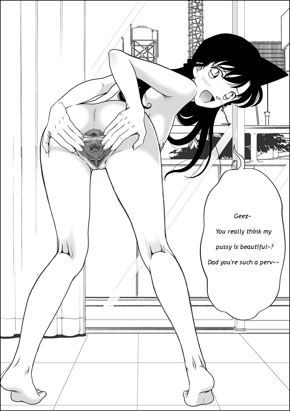 Ran Ne-Chan page 2 full