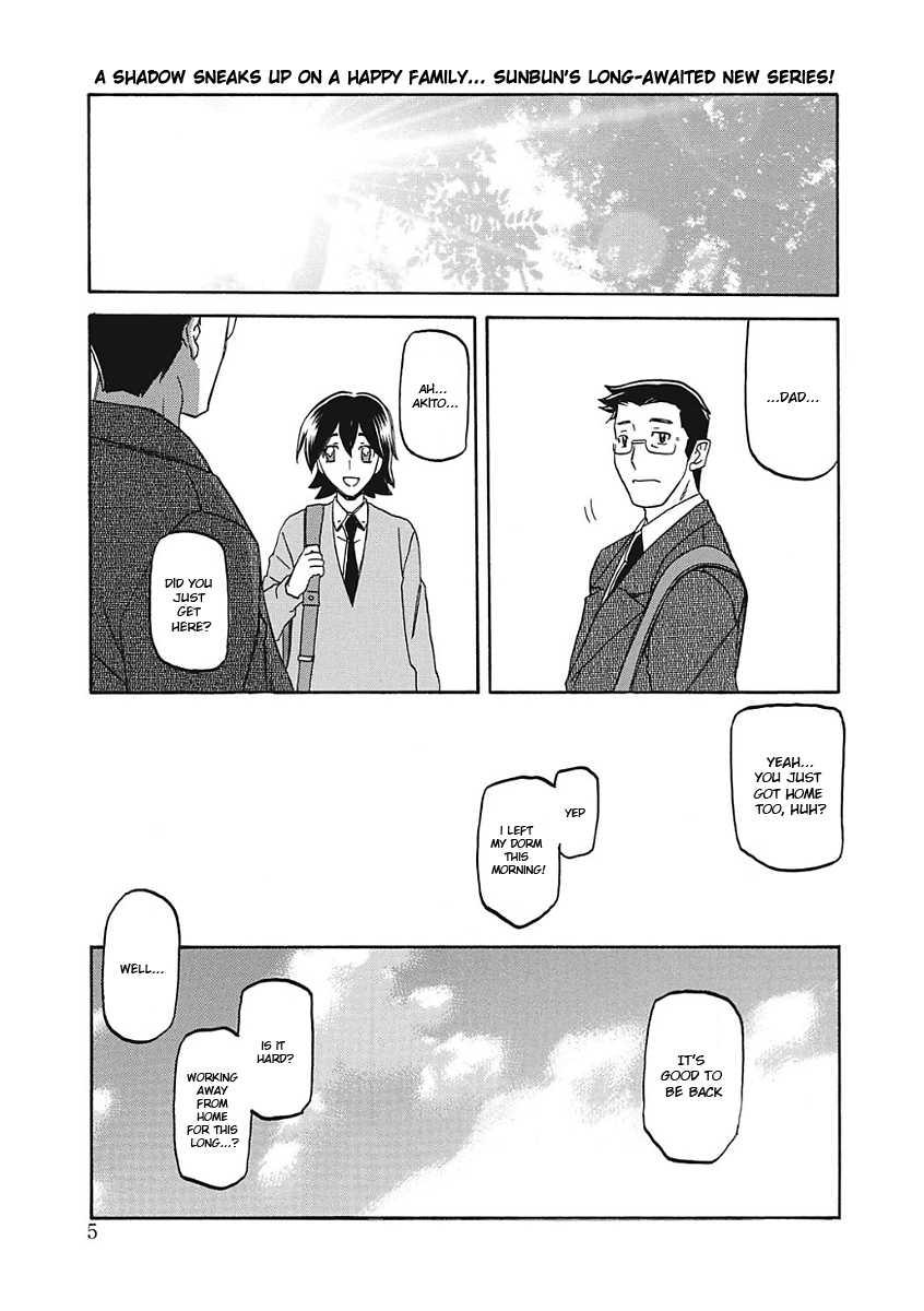 Gekkakou no Ori | The Tuberose's Cage page 5 full